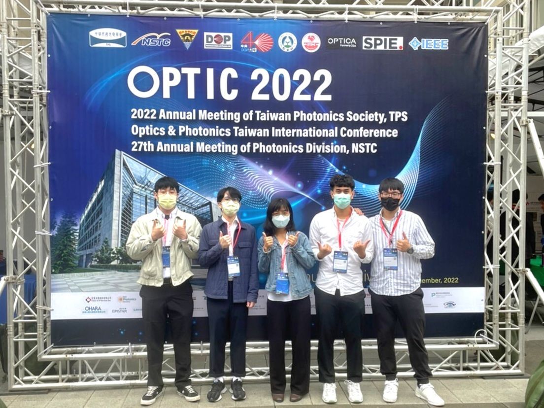 OPTIC 合照